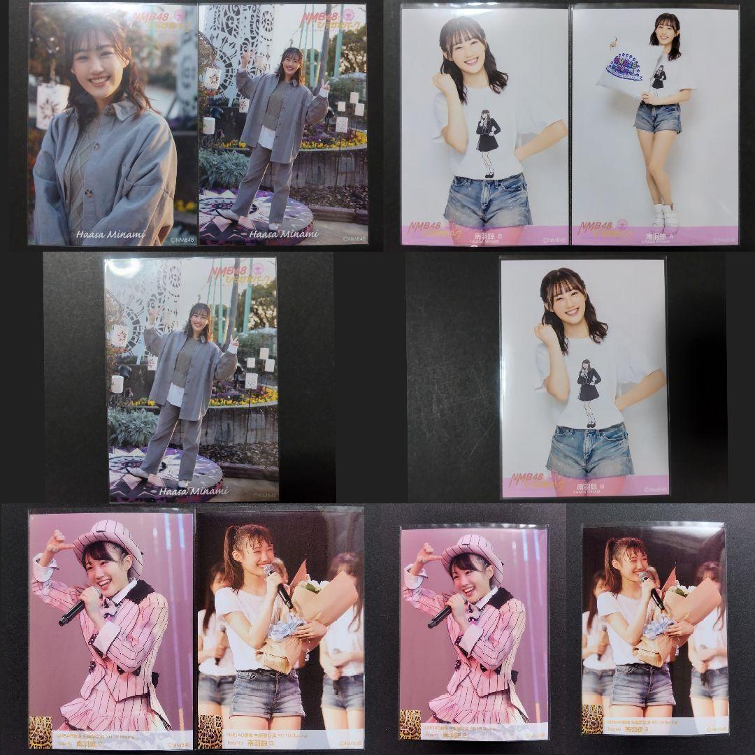 NMB48 南羽諒 生写真 グッズセット