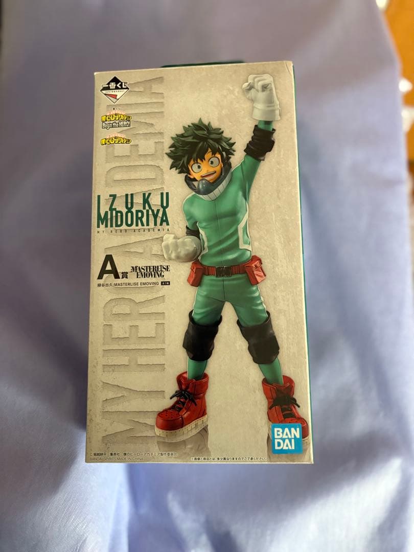 一番くじ 僕のヒーローアカデミア Begin the HERO フィギュアセット