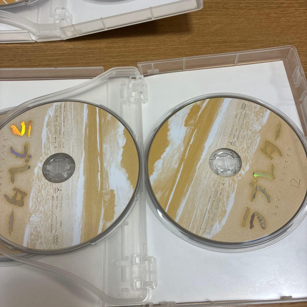 ラブレター ドラマDVD 昼ドラ2008-2009 TBS愛の劇場 G