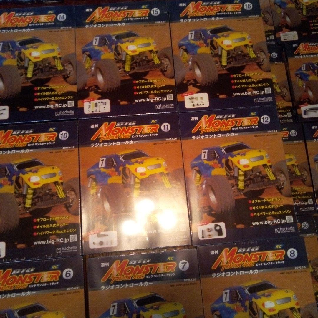 週刊MONSTER TRUCK 4WD