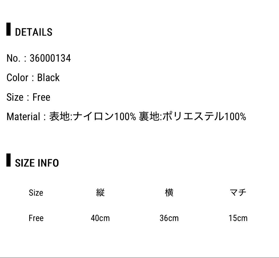 ハイスフォームEMBLEM STRING BAG