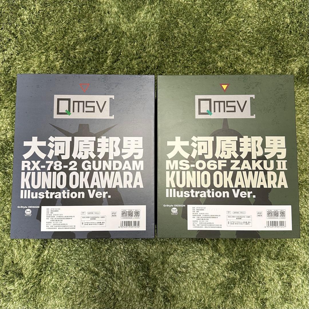 特大ソフビ QMSV 大河原邦男カラー ガンダム&ザク 20cm 1000個限定