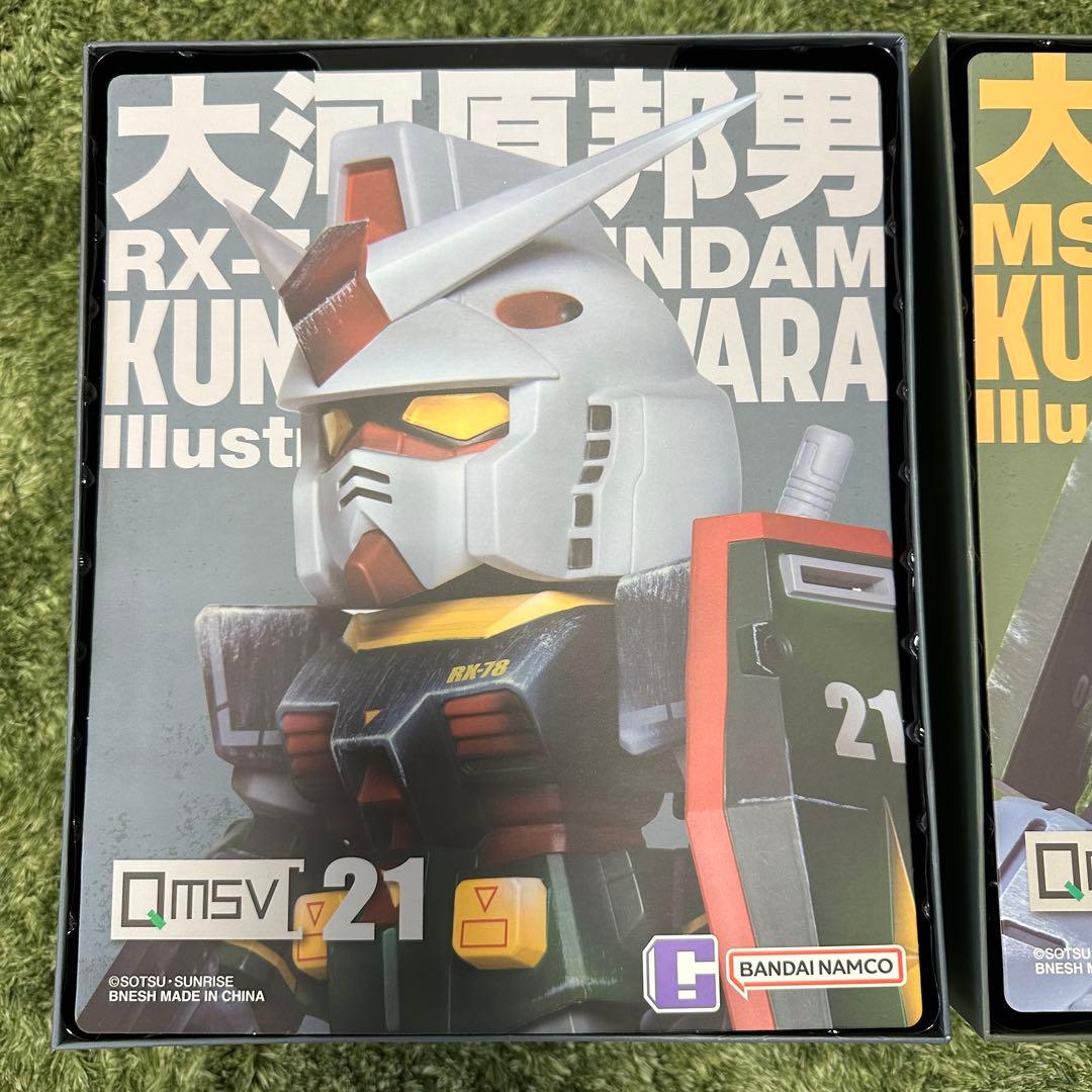 特大ソフビ QMSV 大河原邦男カラー ガンダム&ザク 20cm 1000個限定