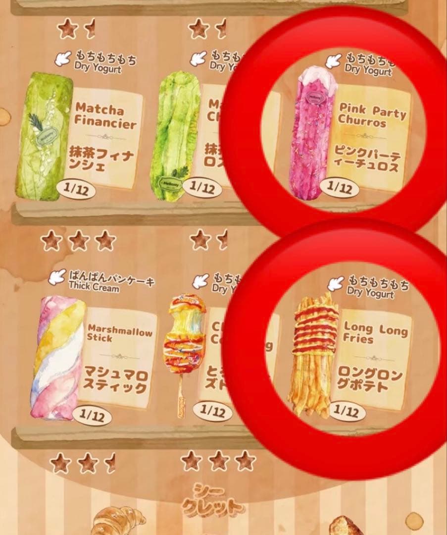 箱のまま発送 mellojoyながーいシリーズ 2箱セット ピンク箱