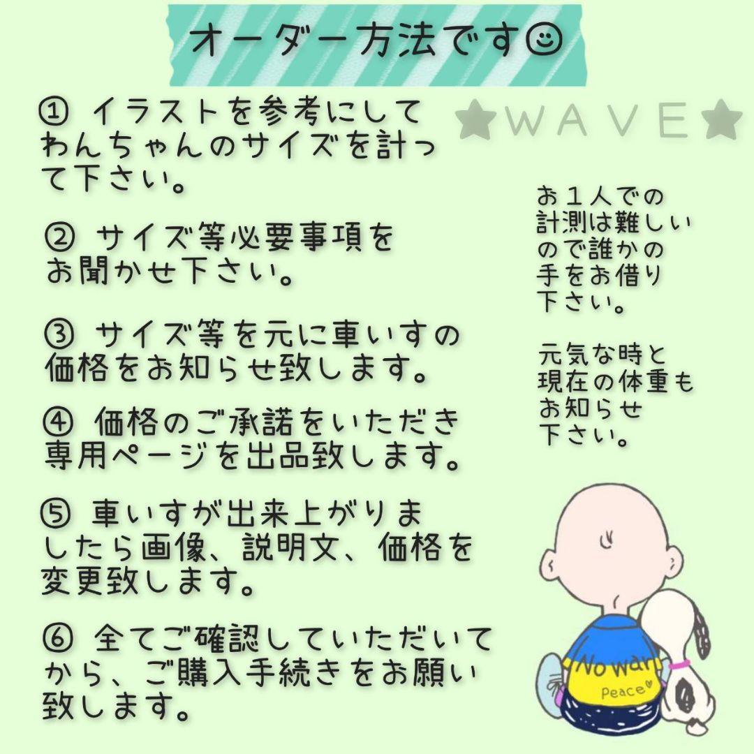 やま　犬用車椅子　犬の歩行器　Мダックス　歩行補助　犬の車いす　シニア犬