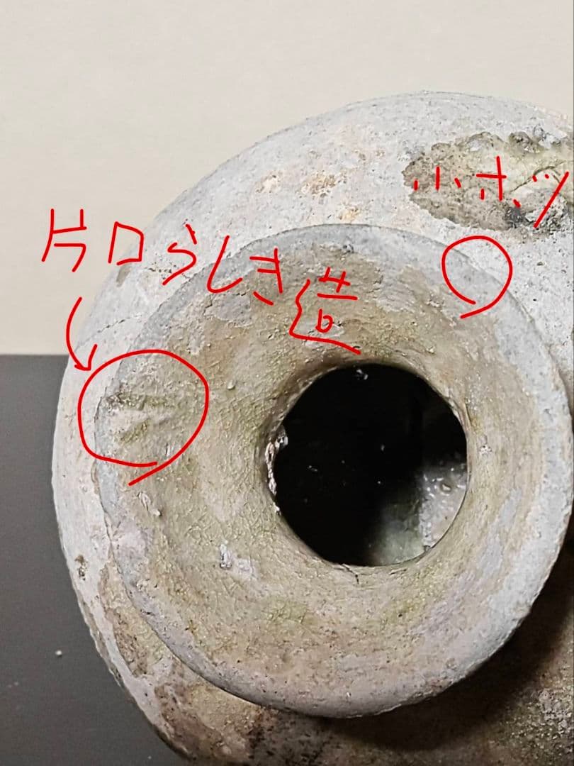 古瀬戸小壺　小瓶子　雀口　鎌倉時代　古美術　花呼ぶ器　稀少