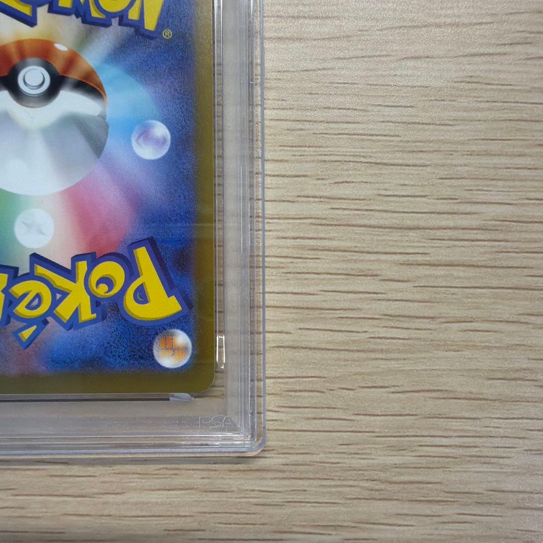 ポケモンカード 【リザードンex SAR 2枚セット PSA10 2連番】