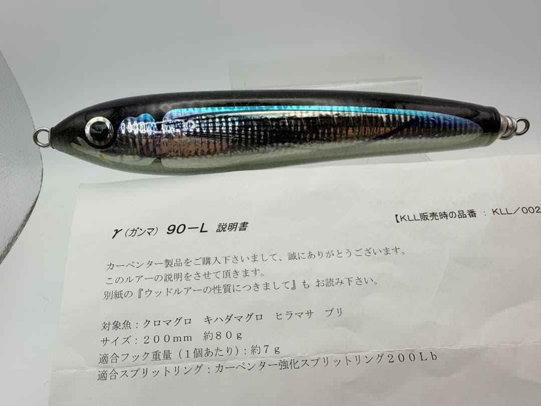 ポ*チ様 カーペンター ガンマ 90L