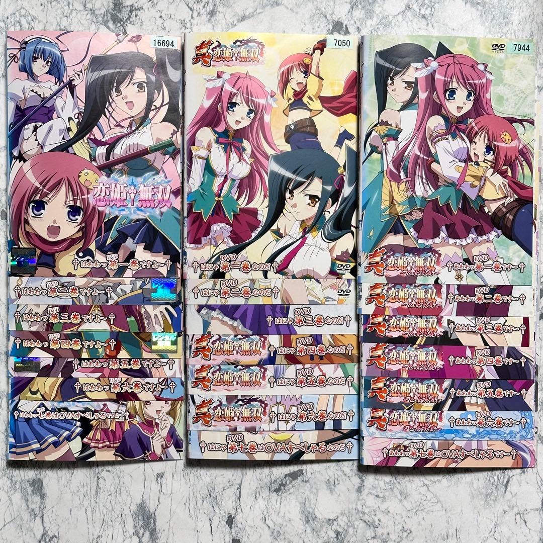 恋姫†無双 / 真恋姫†無双 / 真恋姫†無双~乙女大乱~ DVD