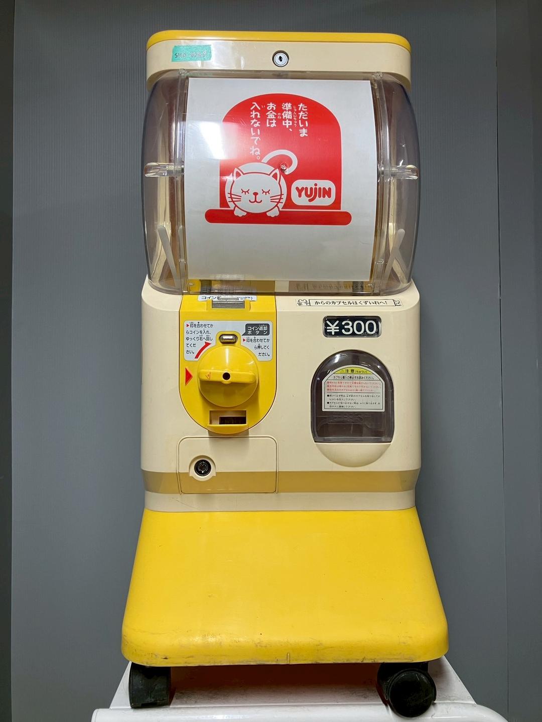 希少300円対応SHO-026B【ユージンスリムボーイ】ハーフサイズ　中古ガチャ