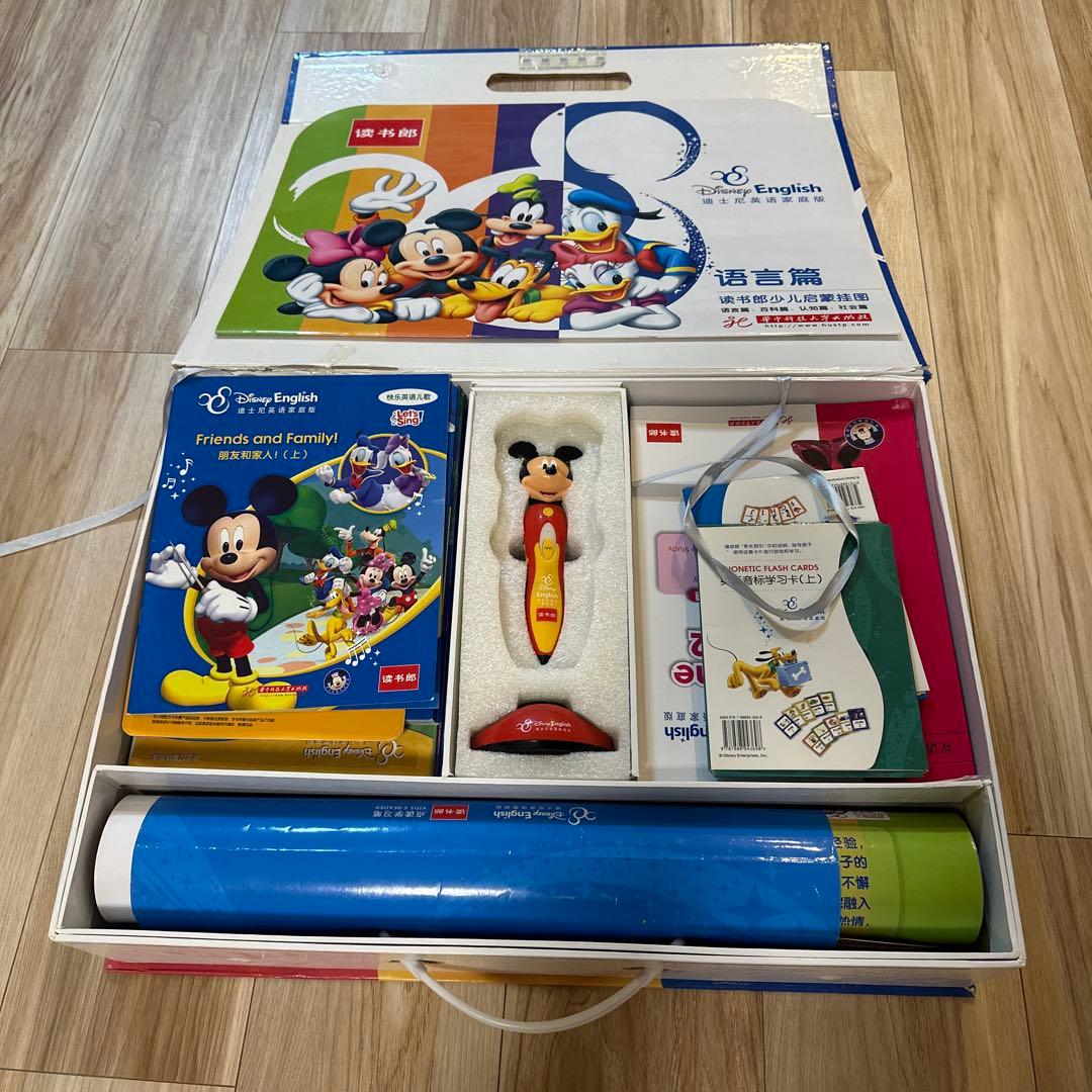 ディズニー英語　教材　中英バージョン