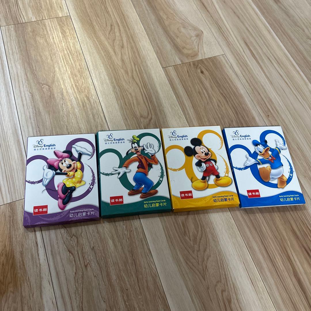 ディズニー英語　教材　中英バージョン