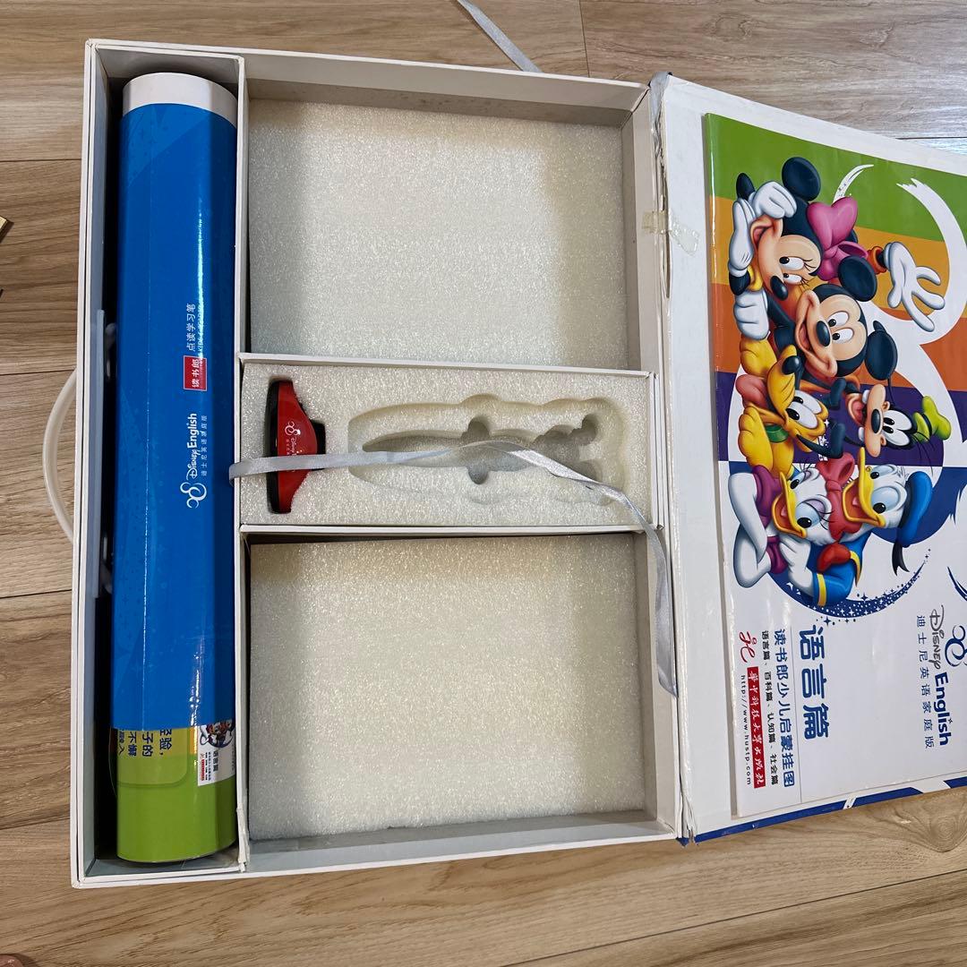 ディズニー英語　教材　中英バージョン