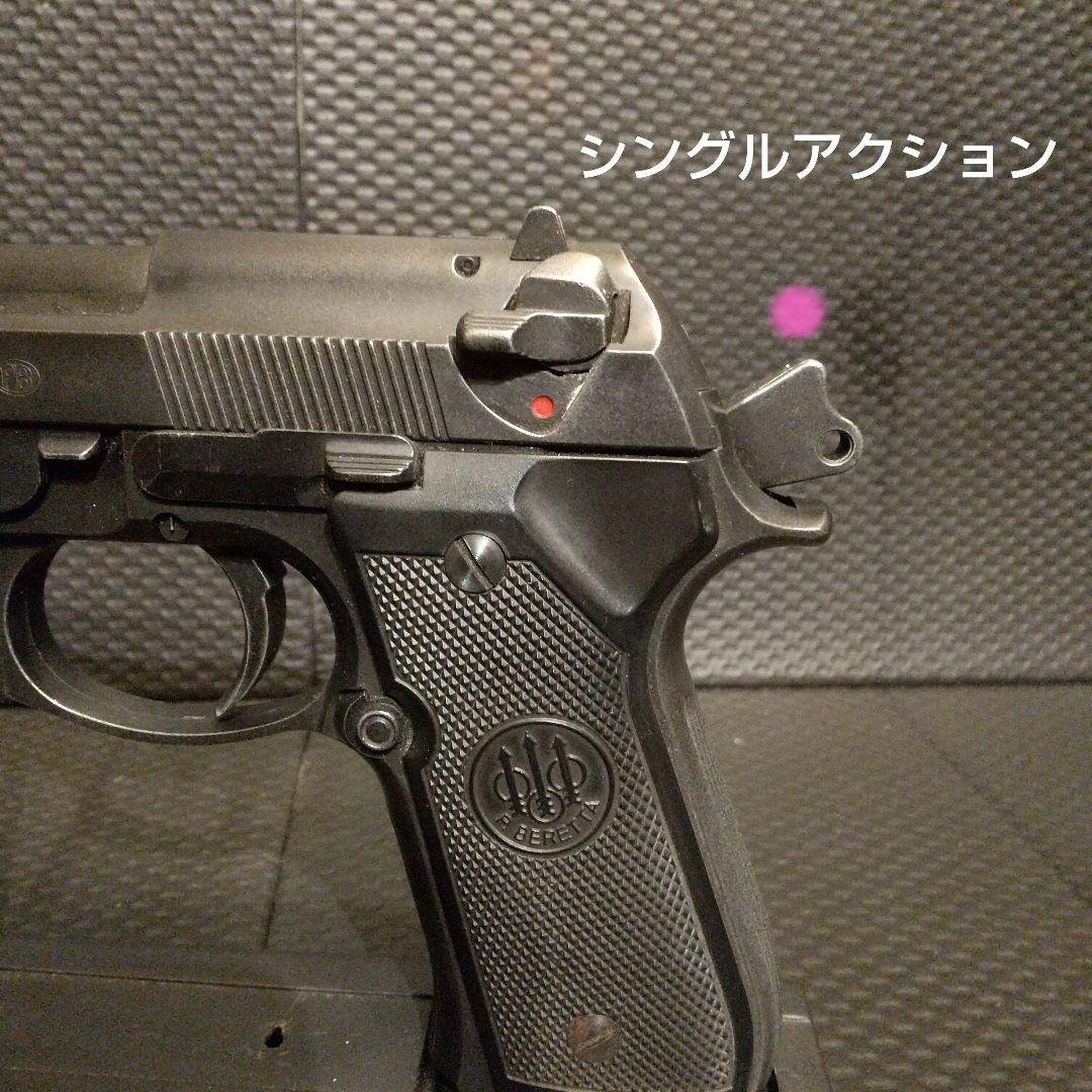 ガスガン ベレッタ92F MGC SRHW 値下げ