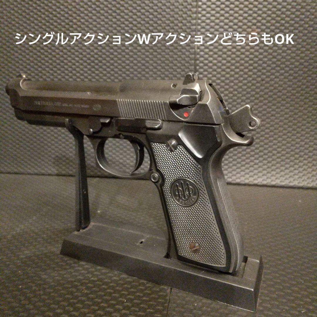 ガスガン ベレッタ92F MGC SRHW 値下げ