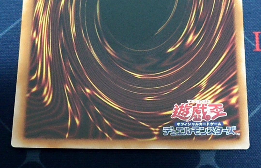 遊戯王 超融合 25TH クオシク 2枚セット 日版