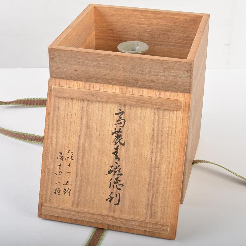 朝鮮美術　李朝　高麗青磁　象嵌花文　徳利　時代箱付　V　R7220