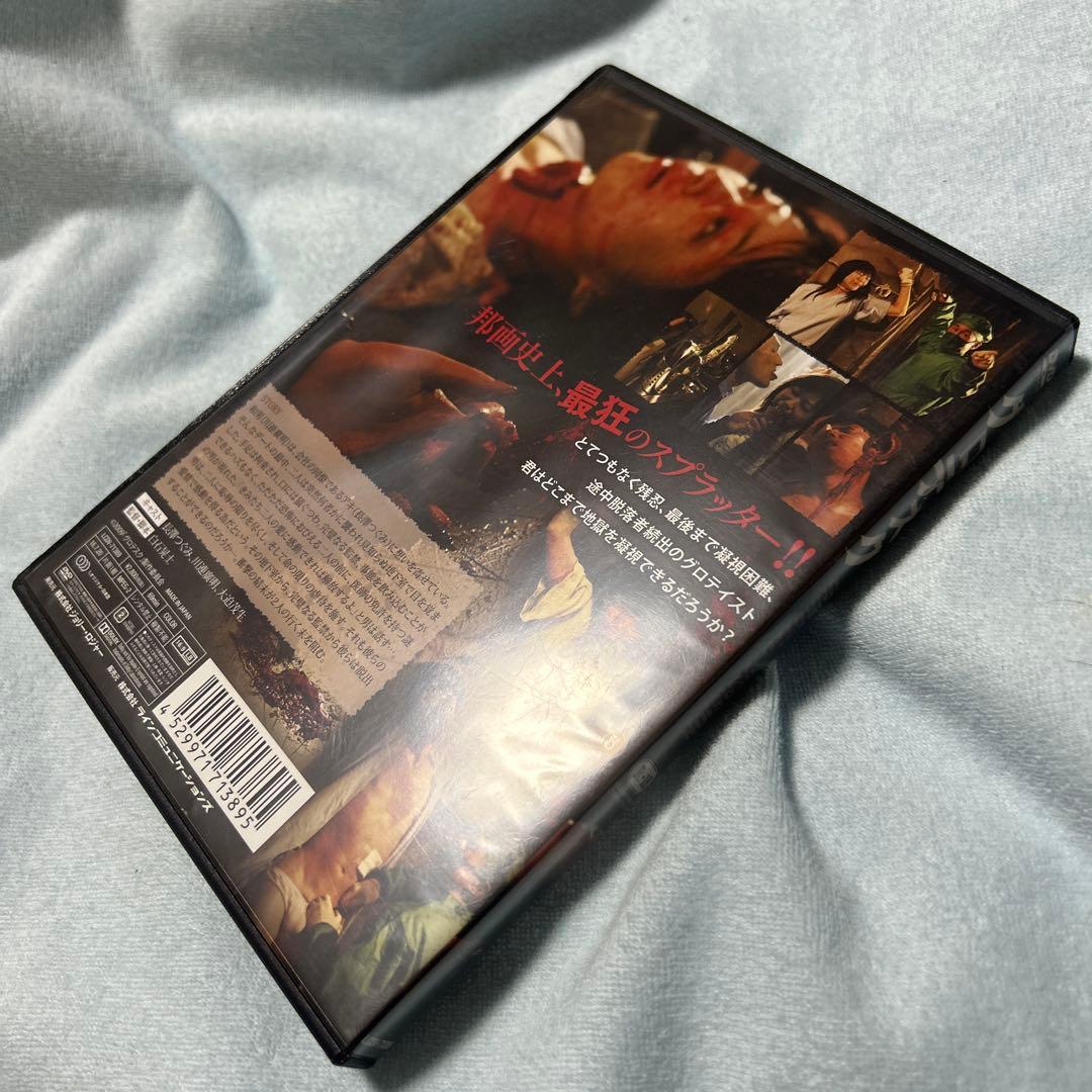 グロテスク　アンレイテッドバージョン　セル版DVD