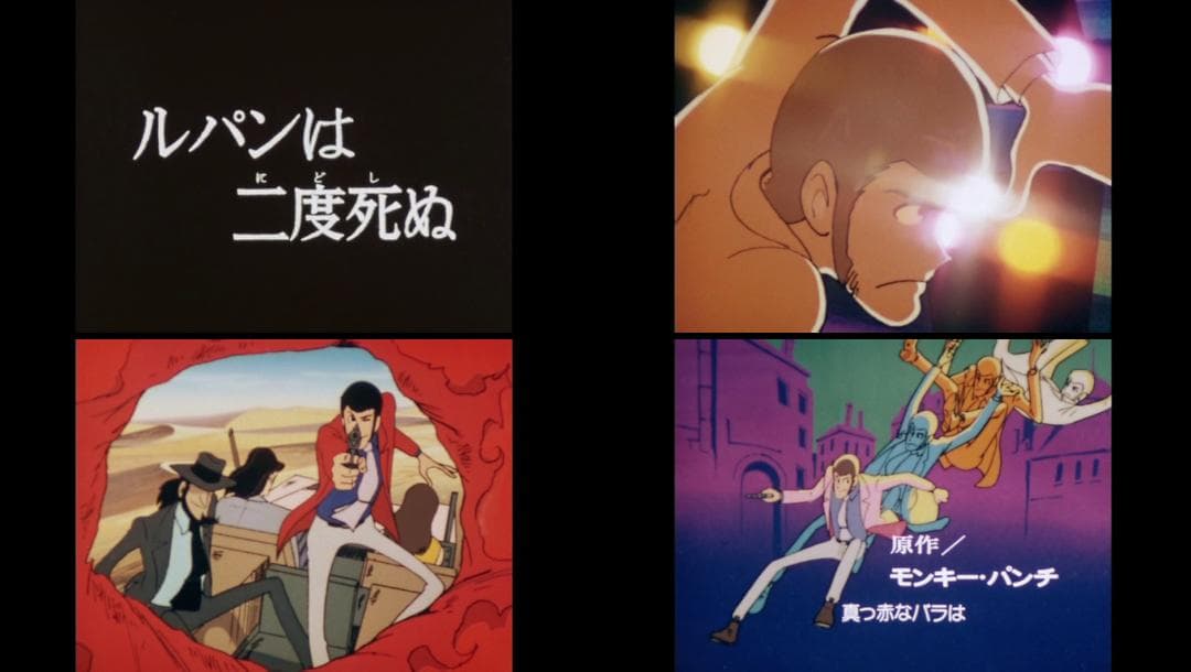 講談社　ルパン三世DVDコレクション　１６冊　赤ジャケ　ルパン三世PART2