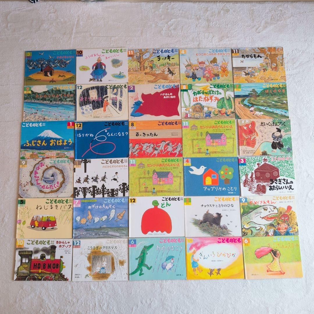 こどものとも 絵本セット まとめて83冊③