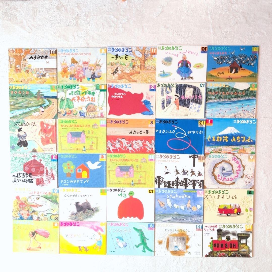 こどものとも 絵本セット まとめて83冊③
