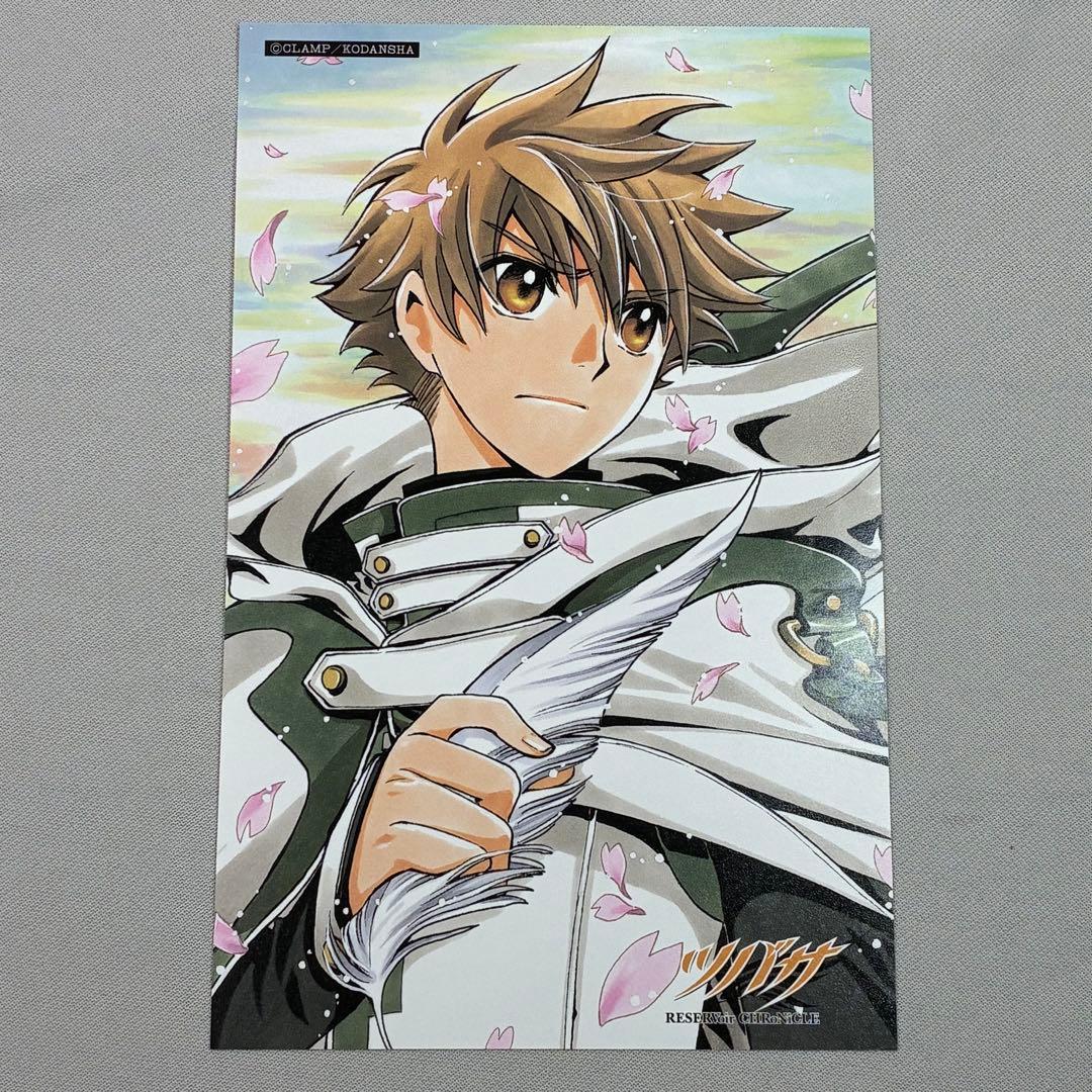 【全巻初版/帯/カード付】ツバサ Reservoir chronicle 豪華版