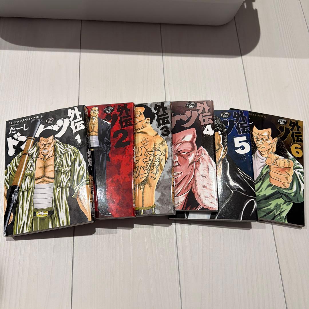 ドンケツ外伝1〜6 第2章 DON-KETSU 1〜10