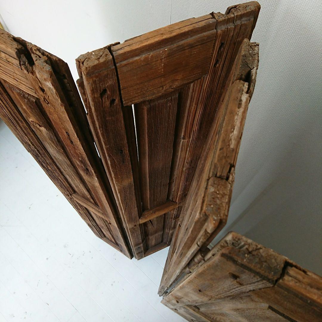 フランスアンティーク ヴォレー 小さめサイズ パーテーション