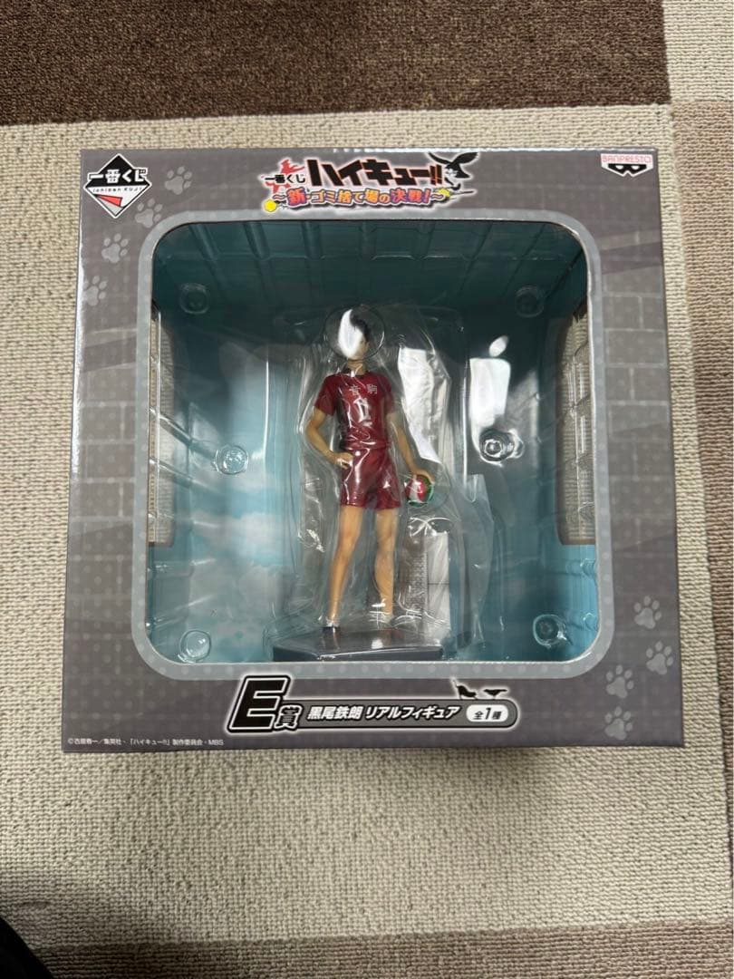 ハイキュー！！　一番くじ　フィギュア