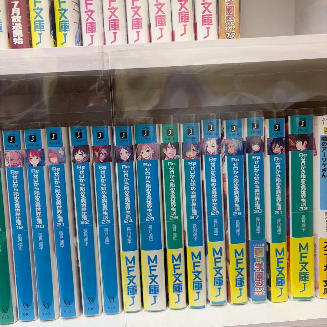 ラノベ全巻セット　福袋