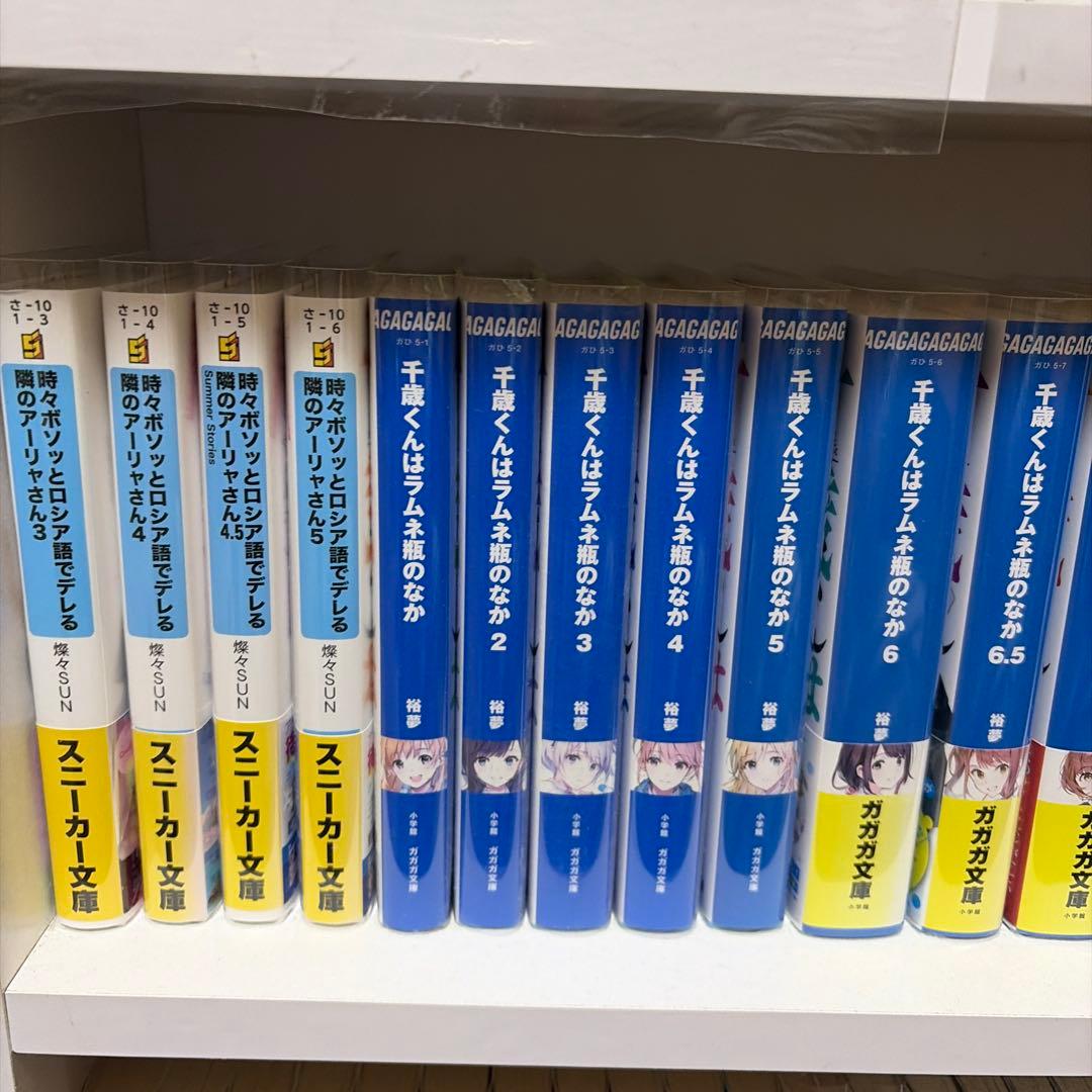 ラノベ全巻セット　福袋