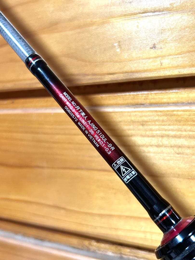 月下美人　AJING 510UL アジングロッド