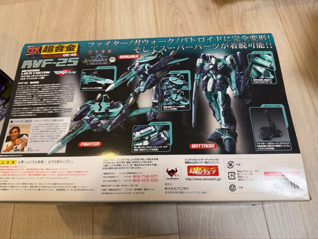 DX超合金　RVF-25メサイアバルキリー　ルカ・アンジェローニ機