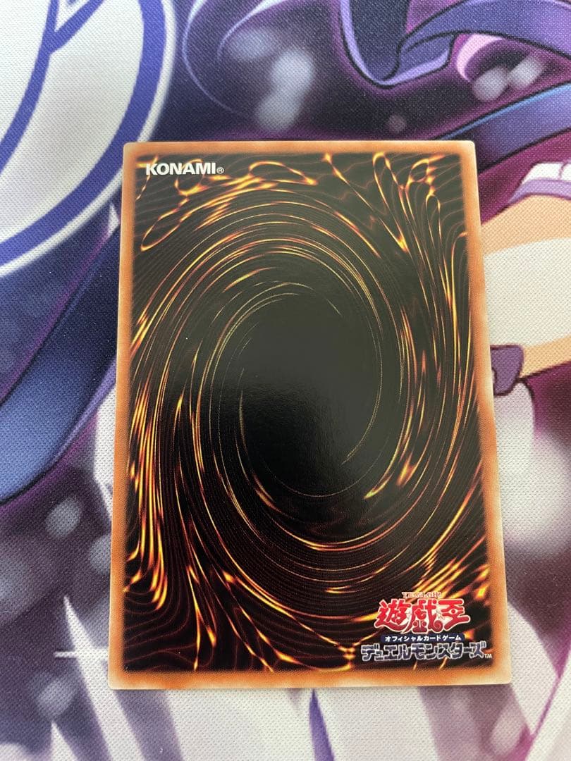 遊戯王　S:P リトルナイト　25th アジア版