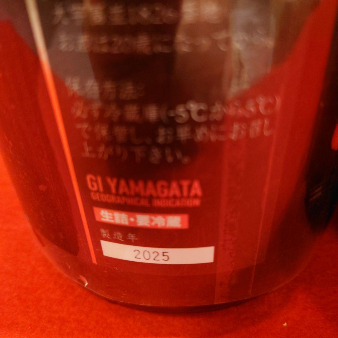 空瓶　十四代　EXTRA　1.8L　箱なし