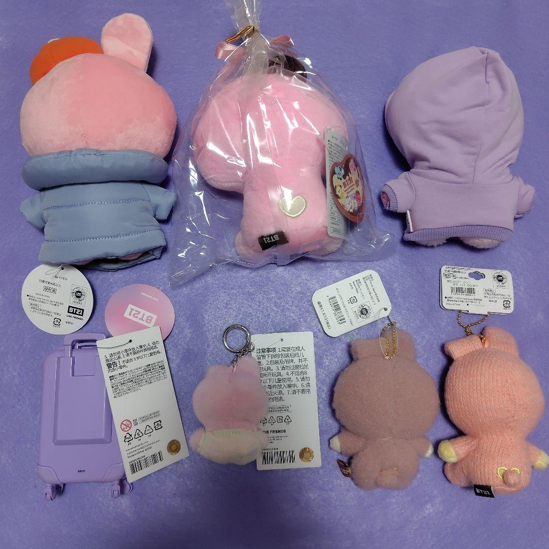 ☆cooky☆BT21 バレンタイン ぬいぐるみ ラテ ニット キャリー グク