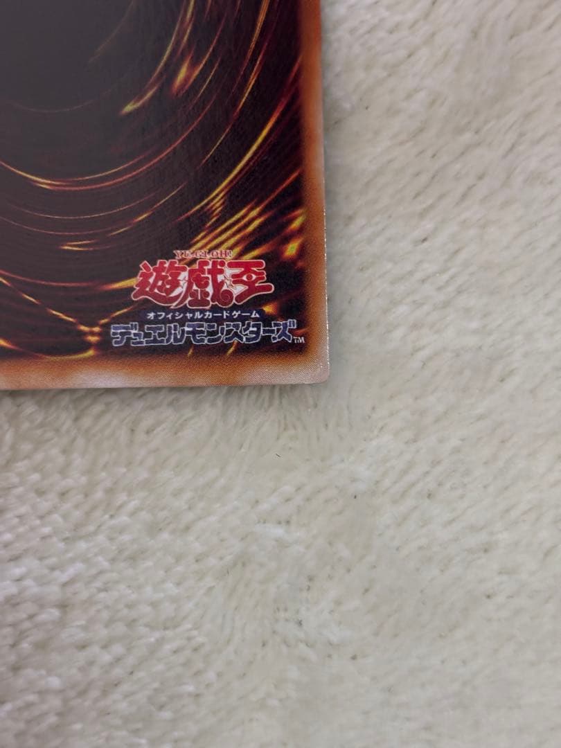 遊戯王カード 磁石の戦士γ ウルトラパラレル