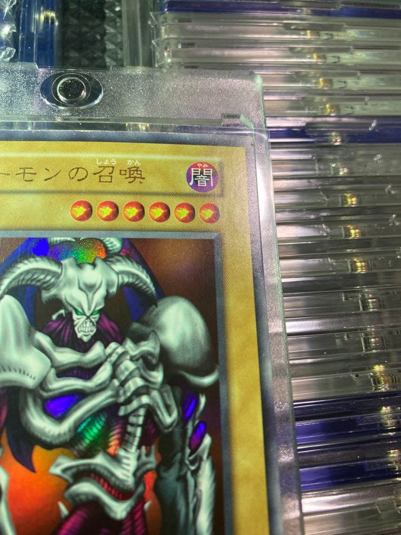 ⭐︎一軍コレクション⭐︎遊戯王 デーモンの召喚 初期ウルトラ ③