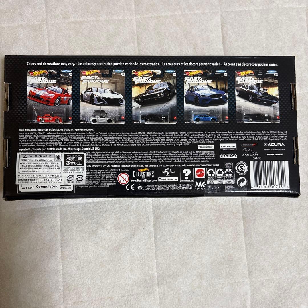 ワイルドスピード プレミアムボックス HOTWEELS