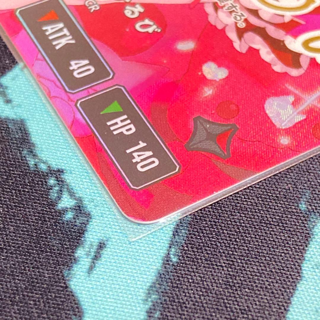 赤見かるび　LRPP(サイン入り) Xross Stars (クロススターズ)