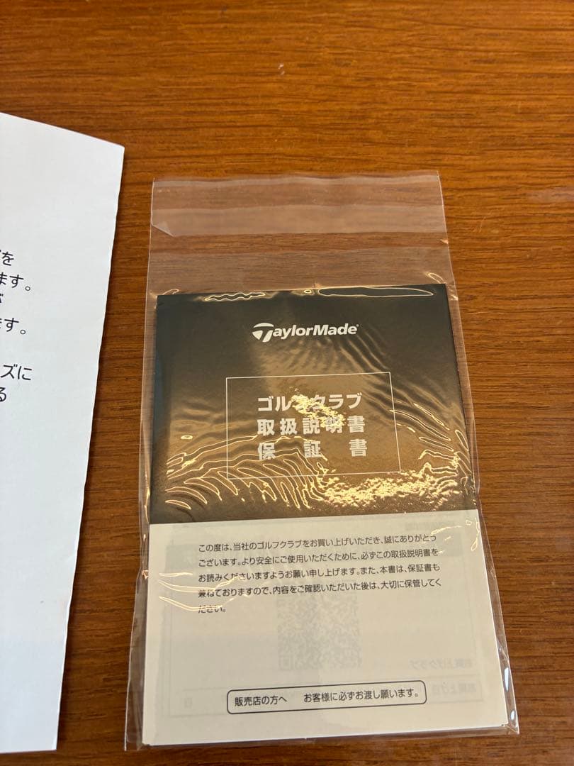 新品 Qi4D ドライバー 10.5° ヘッドのみ（日本正規品・右用）カバー付