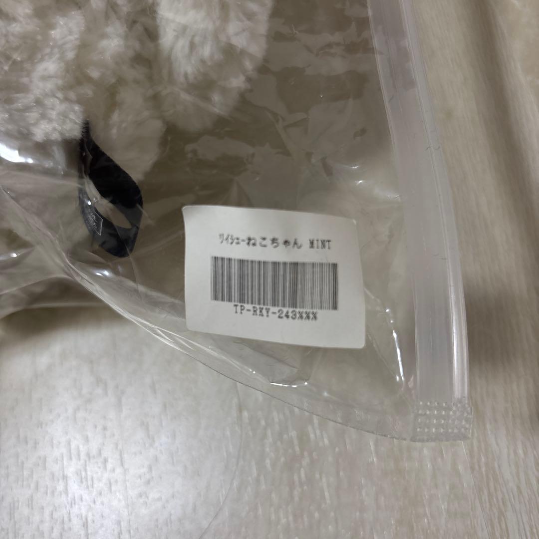 米津玄師　HYPE リイシューねこちゃん