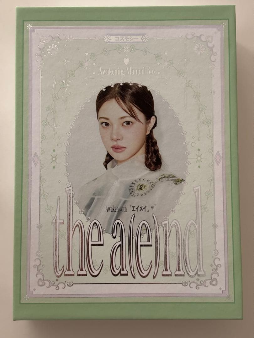 cosmosy the a(e)nd Awakening kit ver 5種