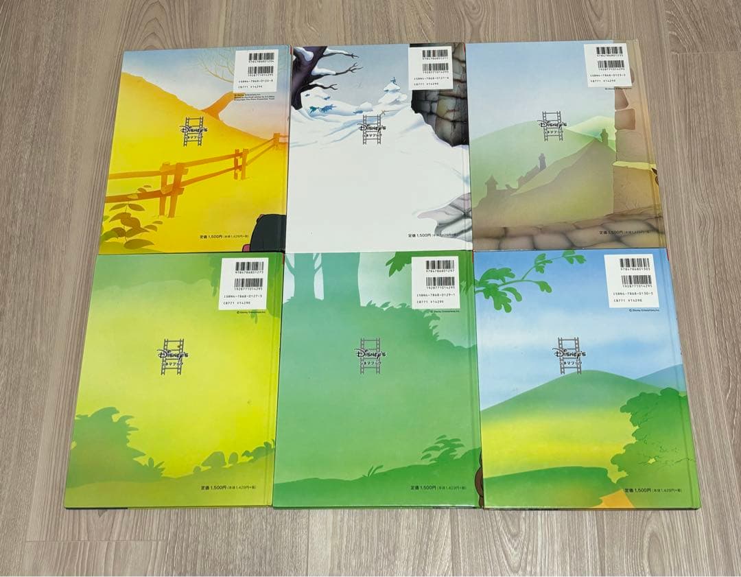 ディズニー　絵本　シネマブック　新学社　24巻セット