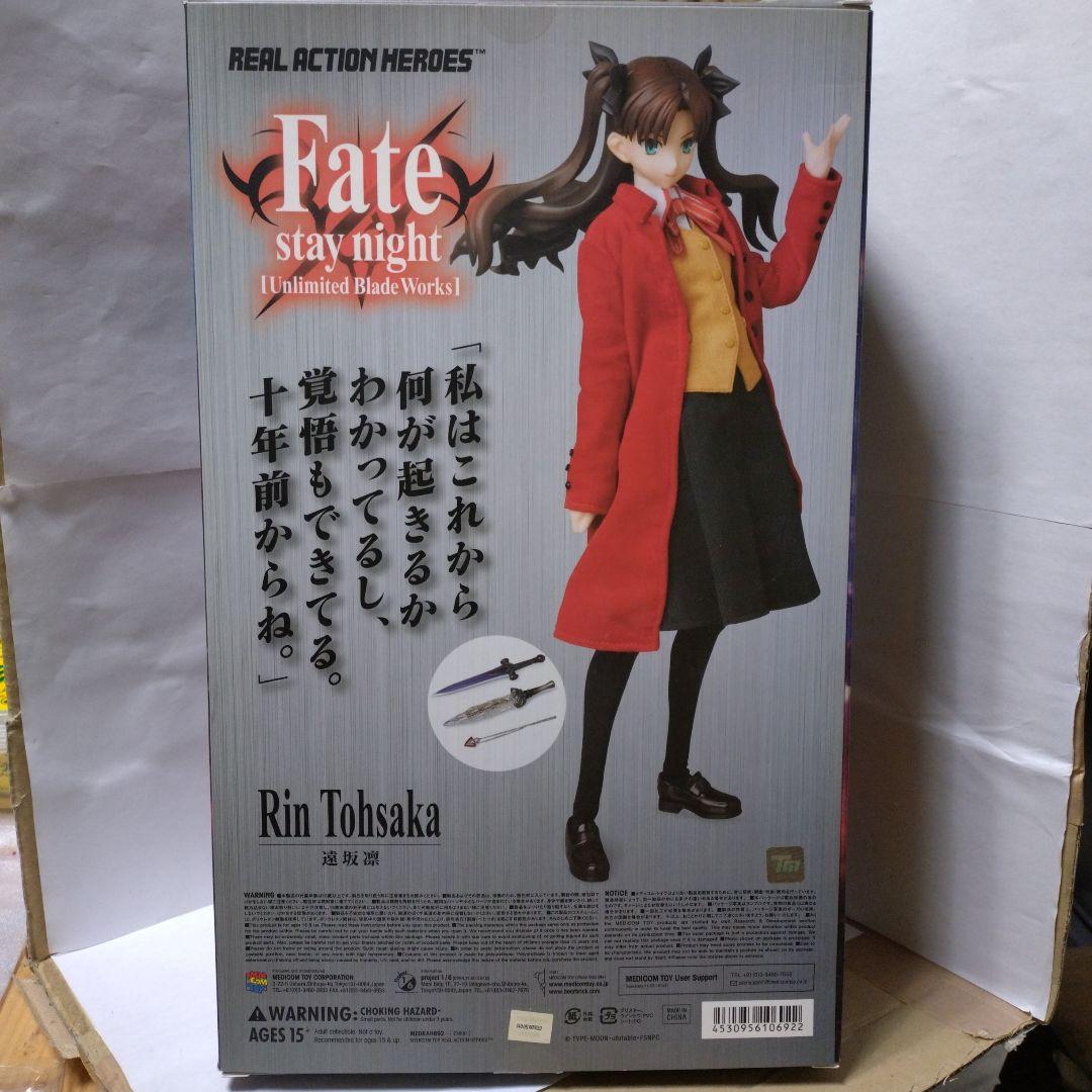 1/6 メディコムトイ RAH リアルアクションヒーローズFate/遠坂凛