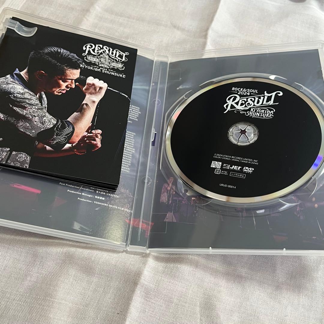 【かまぼこ様】清木場俊介 ROCK&SOUL 2024 RESULT 通常盤