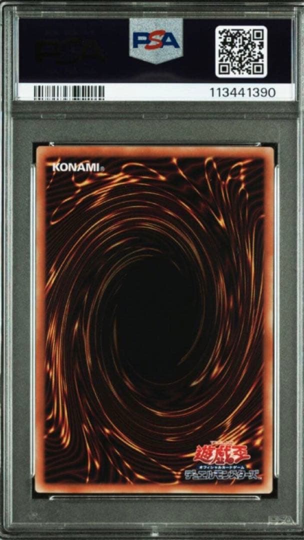 【PSA10】黒魔女ディアベルスター　25th 絵違い　QCAC-JP012