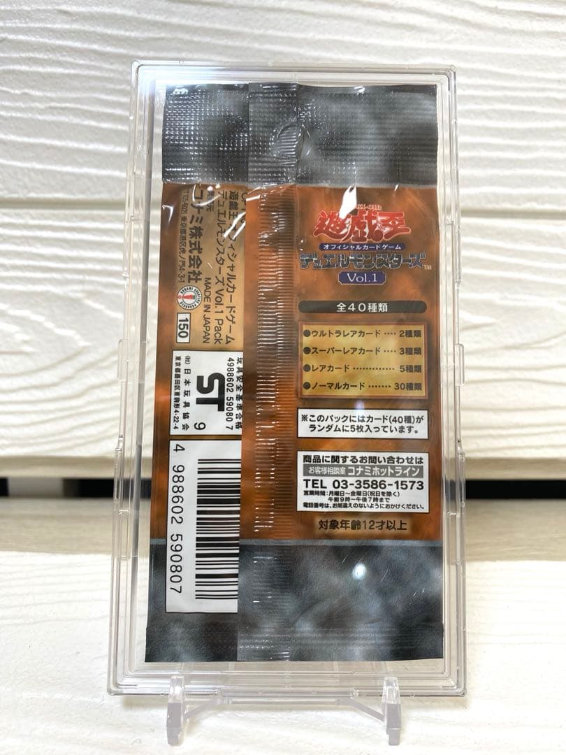 【未開封】遊戯王 OCG 第１期 Vol.1 ブラックマジシャン ガイア