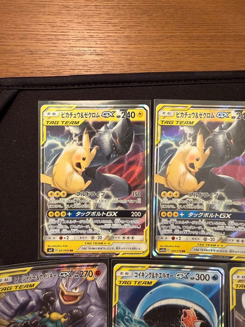 ポケモンカード TAG TEAM セット