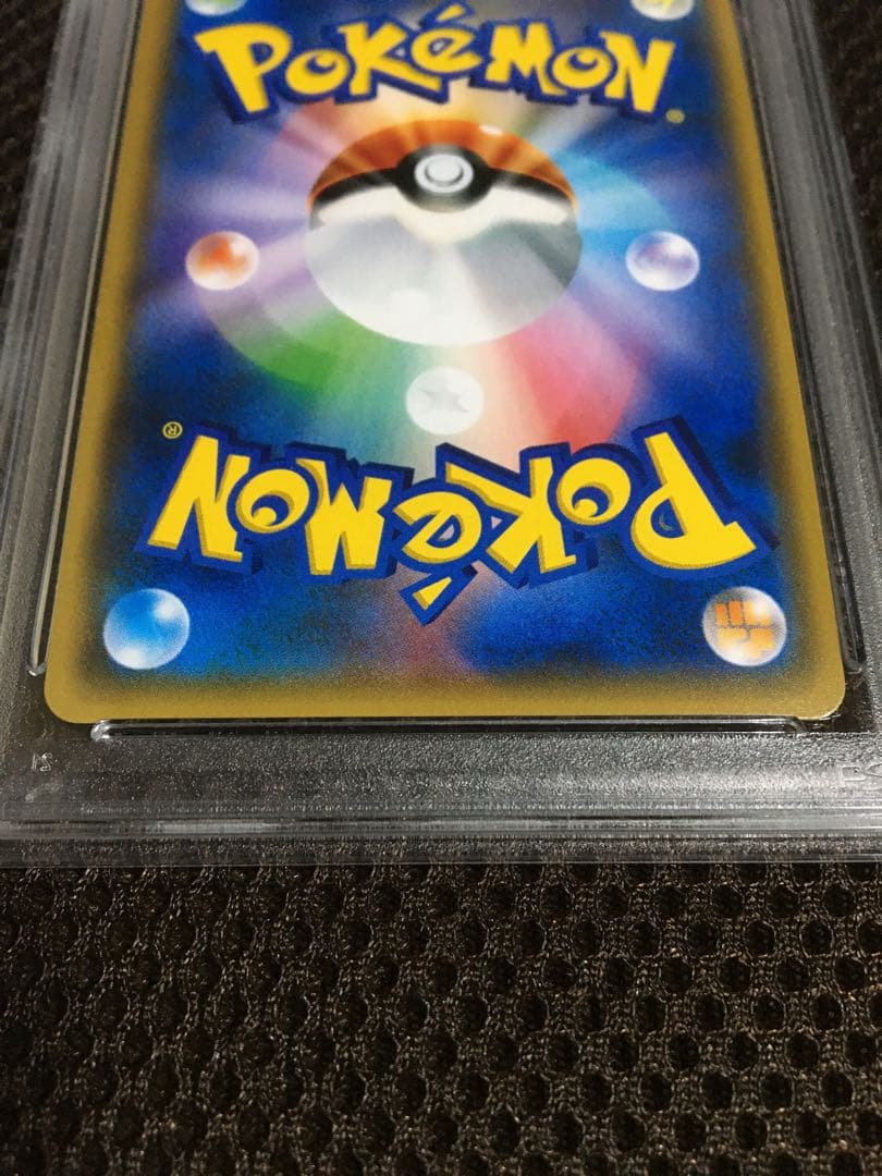 まるこ ポケモンカード PSA8 スイレン SM4+ SR A